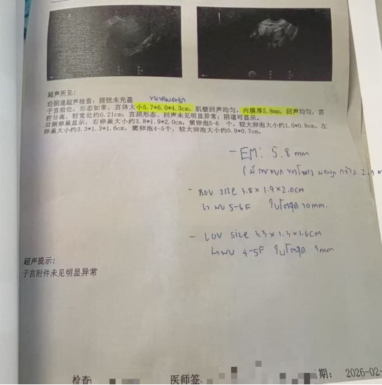 40 岁卵泡不均 + 47 岁精子双低:4 颗受精胚胎全部成囊,过筛 2 枚