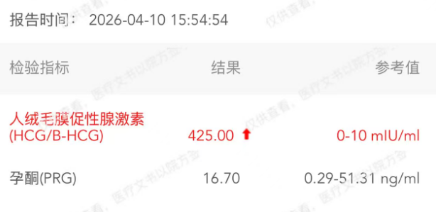 男方 69 岁重度弱精(活力仅 1%):DGC 精子优化 + ICSI,6 周见胎心