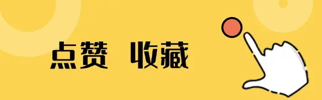 在看分享转发图标GIF引导三连 (3).gif