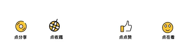 在看分享转发图标GIF引导三连.gif