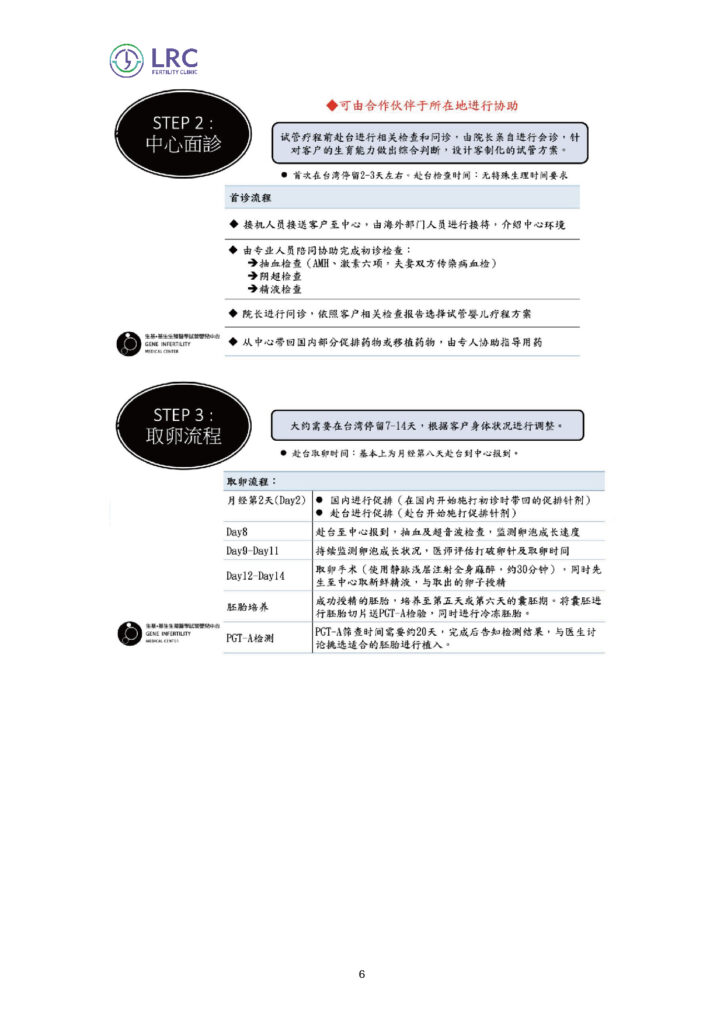 未标题 10 06