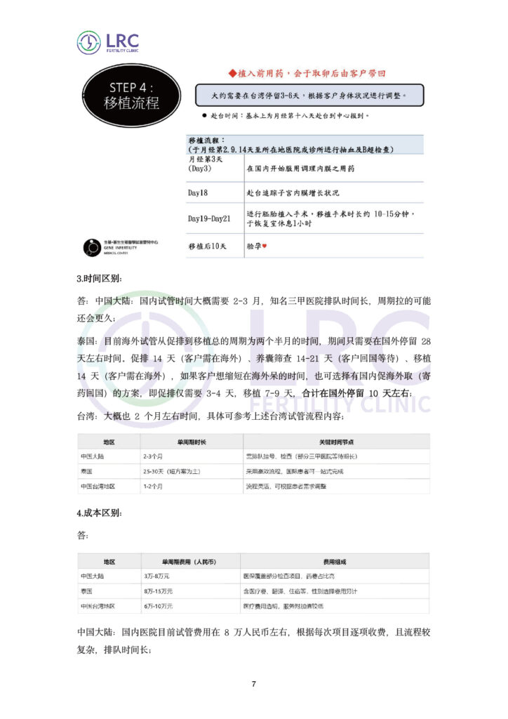 未标题 10 07